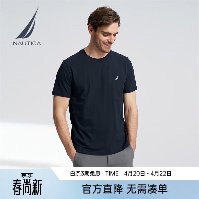 诺帝卡（NAUTICA）【商场同款】男装春夏新款全棉亲肤柔软多色短袖圆领T恤 藏青4NV M