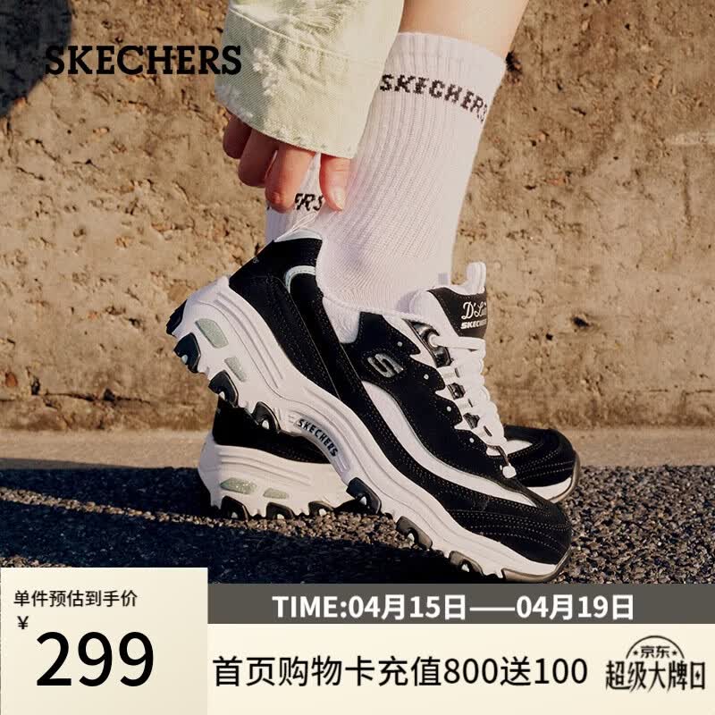 斯凯奇（Skechers）女鞋春季厚底老爹鞋百搭软底舒适外穿运动鞋11959