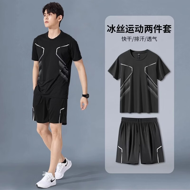 燠阳速干衣运动服跑步透气男夏健身衣装备足球套装短袖t恤训练服DM Z04灰色 3XL 【145-165斤】