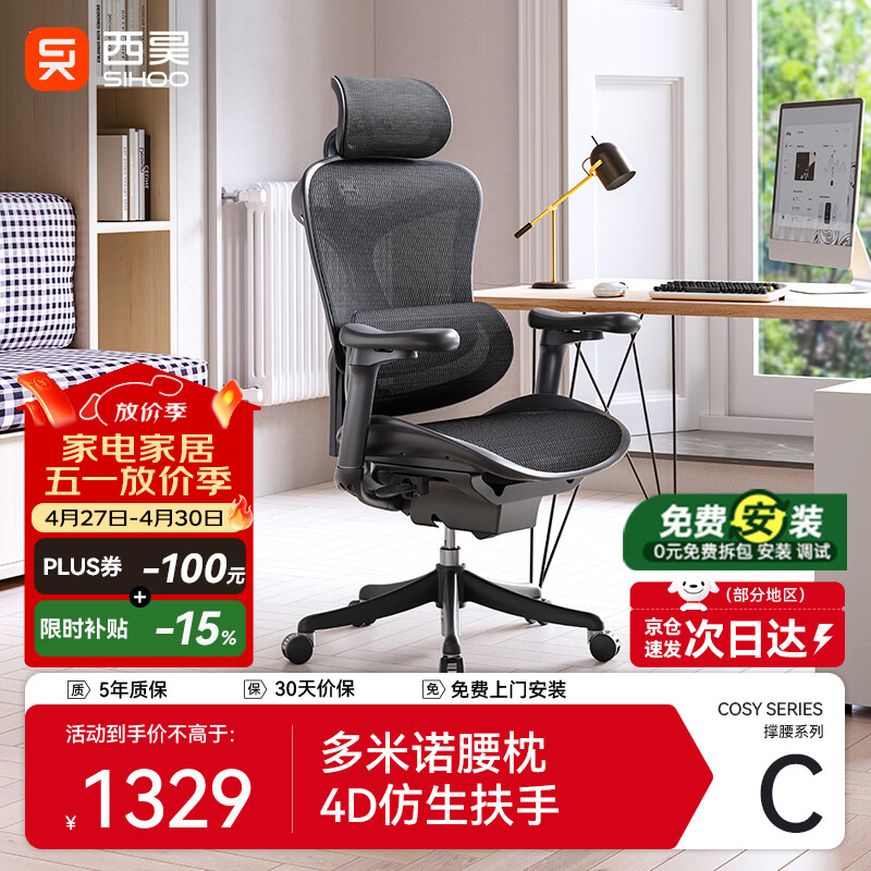 ���C100һ�� ���幤ѧ�ε����ΰ칫�羺�����˹���ѧ���ζ���ŵ���� 1329.35Ԫ