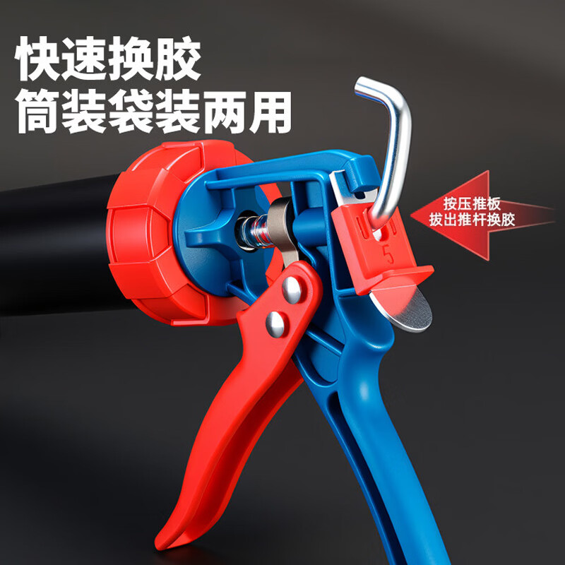 东成结构玻璃胶枪玻璃胶专用美缝胶枪自动断胶省力密封两用打胶枪 9寸玻璃胶枪【自动断胶】