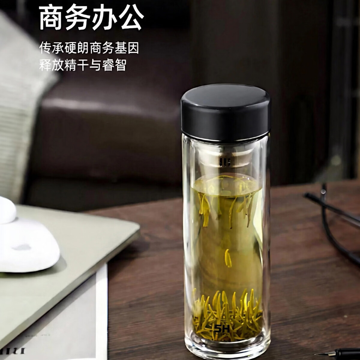 5H双层玻璃杯带茶隔茶杯隔热商务泡茶车载水杯透明杯子送礼 双层玻璃杯-雅黑350ml