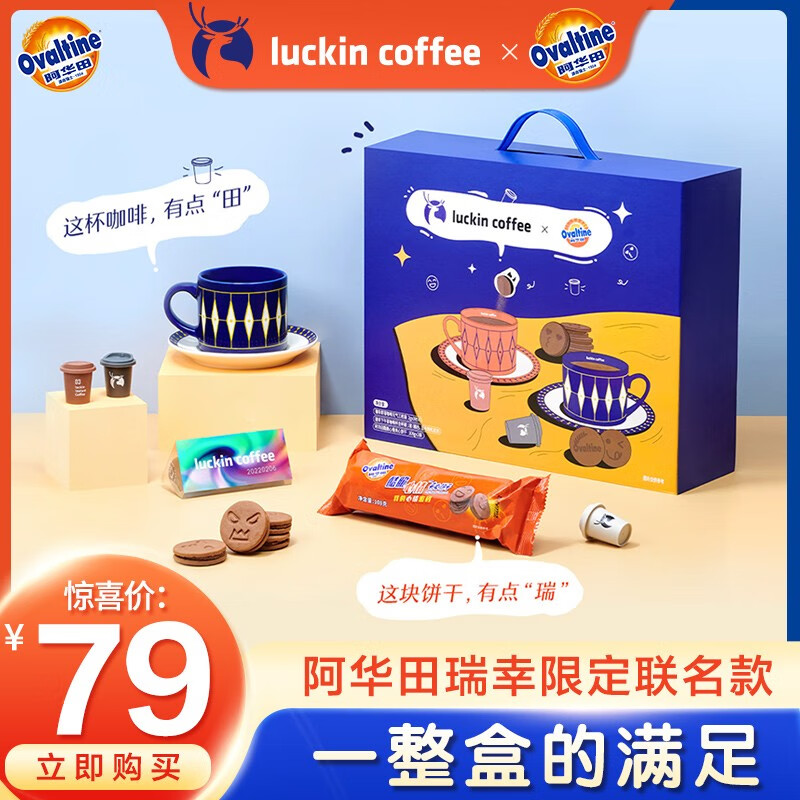 糕点点心价格变化趋势|糕点点心价格历史