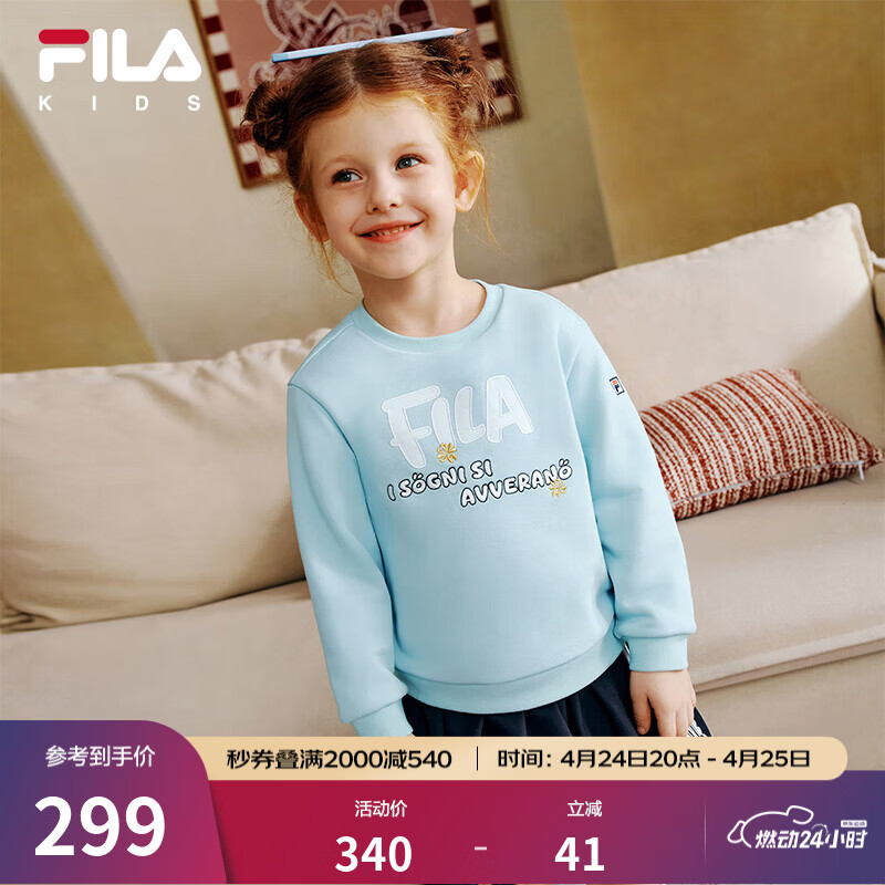 FILA【骑梦新春】斐乐儿童新年款卫衣2026春新款男女童红色拜年服 辉光蓝-LB 175