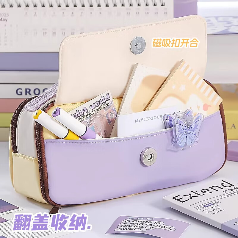 三年二班2026年新款笔袋手提高颜值ins风文具盒小学生女孩款大容量铅笔盒初中男孩文具袋小众不撞款笔袋 黄色