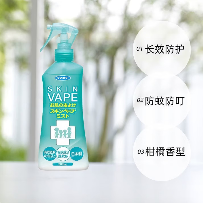 未来（VAPE）进口母婴驱蚊喷雾花露水儿童安全可用家户外蚊虫防护便携长效防蚊 柑橘味+蜜桃味+天使金600ml各一瓶