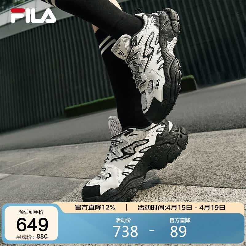 FILA 斐乐蕨草鞋女鞋老爹鞋运动鞋鞋子厚底休闲鞋
