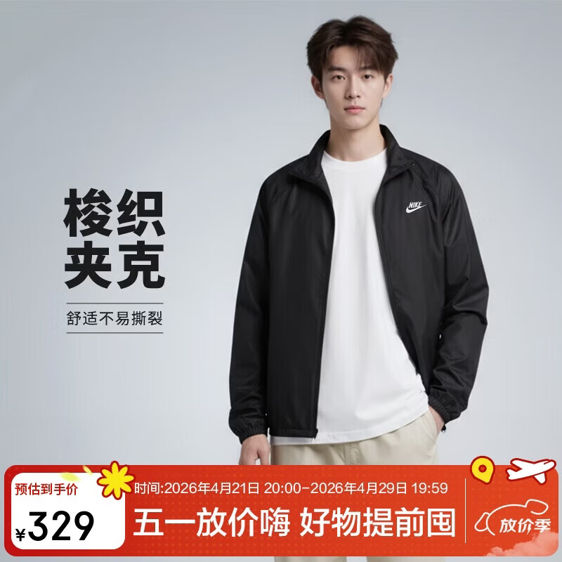 耐克NIKE男子梭织夹克 潮流时尚 休闲百搭HV1140-010黑 M
