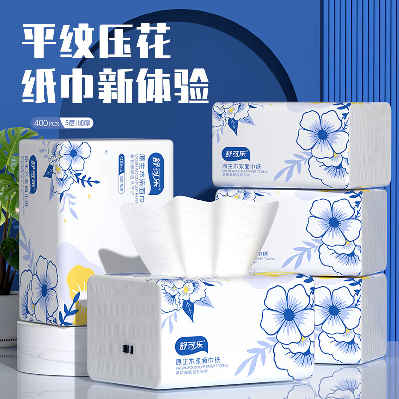 舒可乐大包抽纸巾400张纸巾抽家用面巾纸家庭装 5层 400张*8包