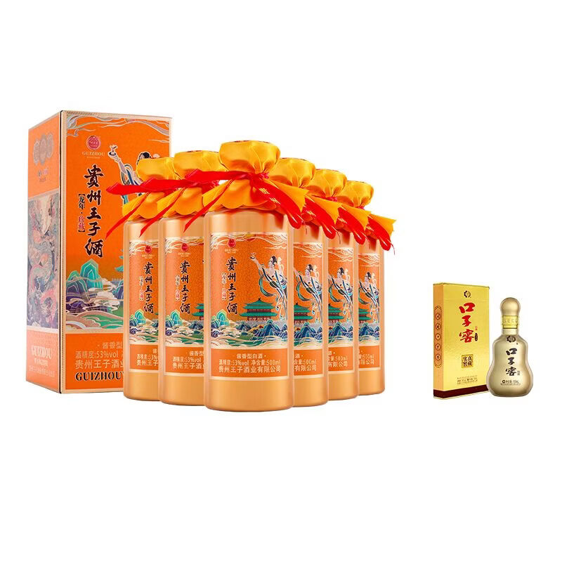 口子窖 小酒 100ml+贵州王子龙年珍藏 敦煌文化 瓶身飞天龙纹 53度 500mL 6瓶 整箱装(新老包装随机发货)