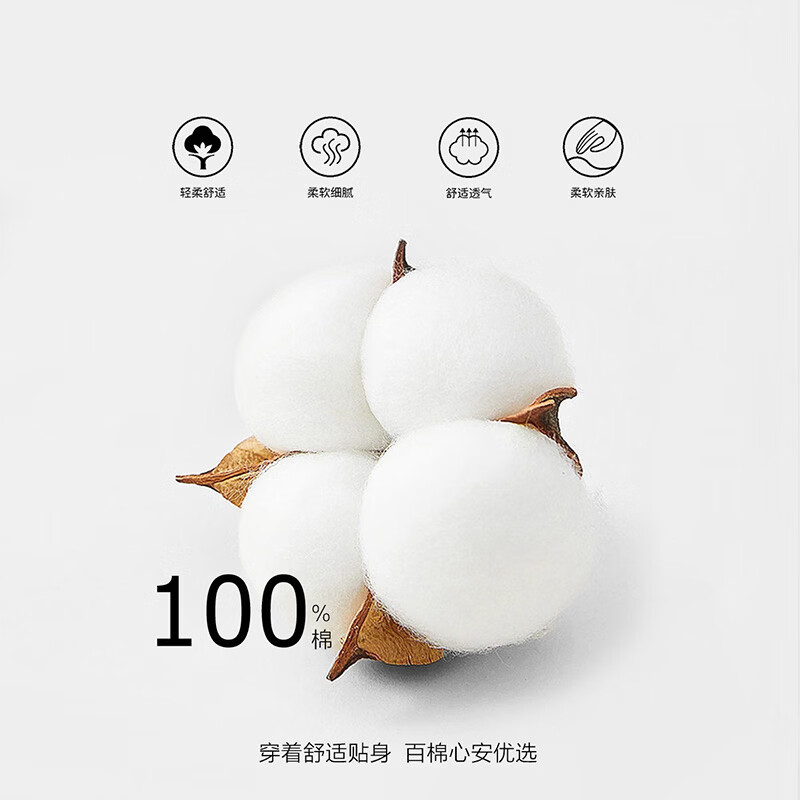 红豆（Hodo）背心男纯棉男士背心全棉运动修身无袖T恤男夏季打底汗衫2件装 白色+麻灰 3XL 185/110