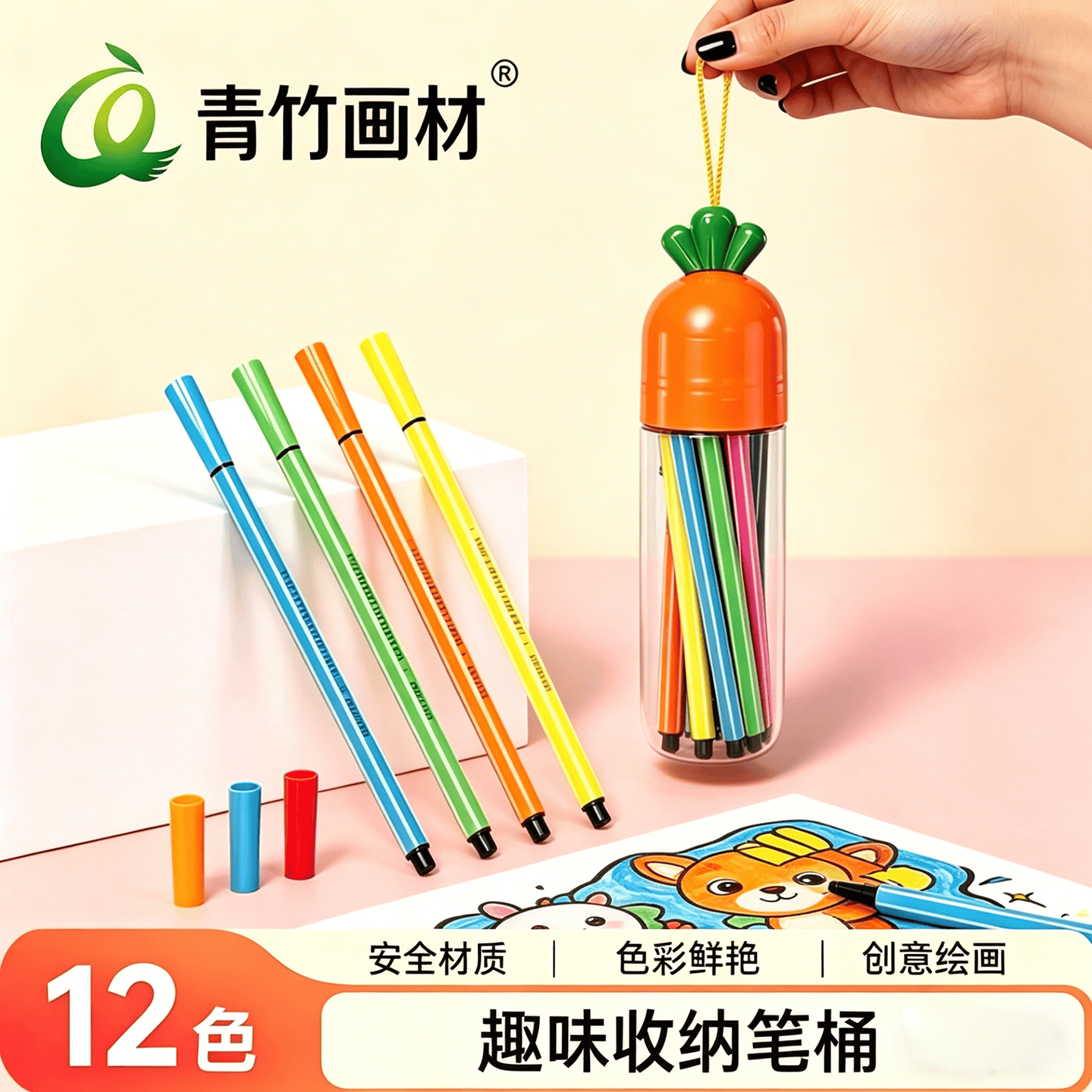 ���񻭲� 12ɫˮ��ˮ�ʱ� ���Ǹ� ��ͯͿѻ�滭 DIY�ֹ���װ��ɫ��� 4.8Ԫ