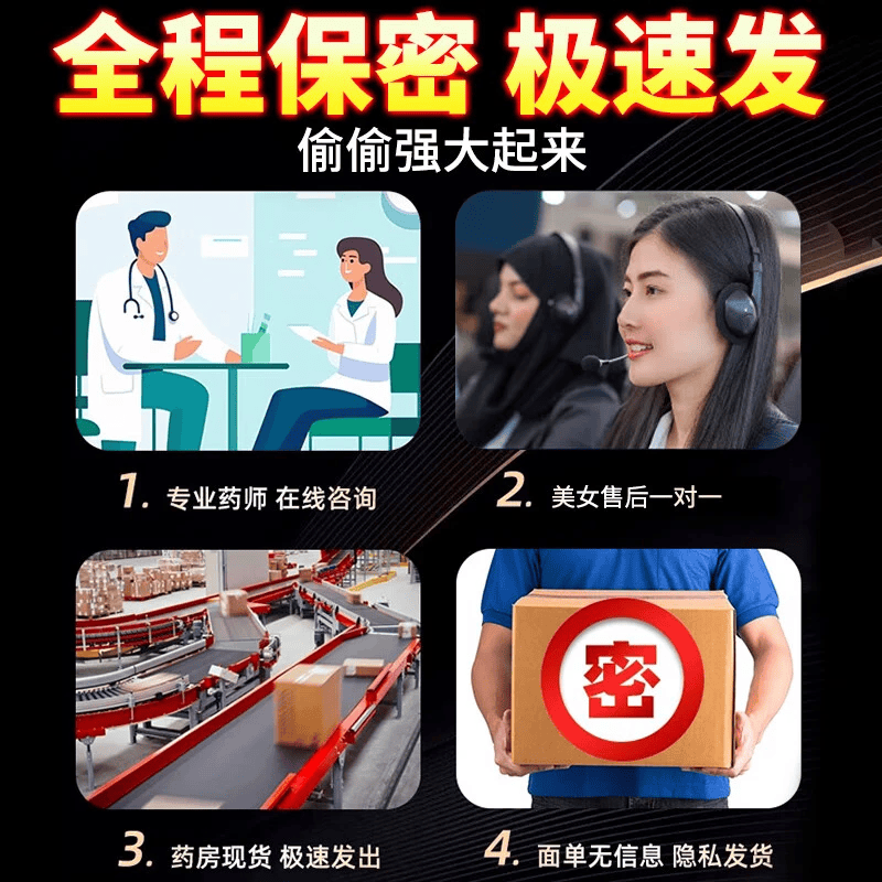 德国I黑金刚每粒坚龙虎春成人用口服滋补黑i金刚小钢炮爆款硬冲天 老款黑金刚两盒装 0ml*0盒