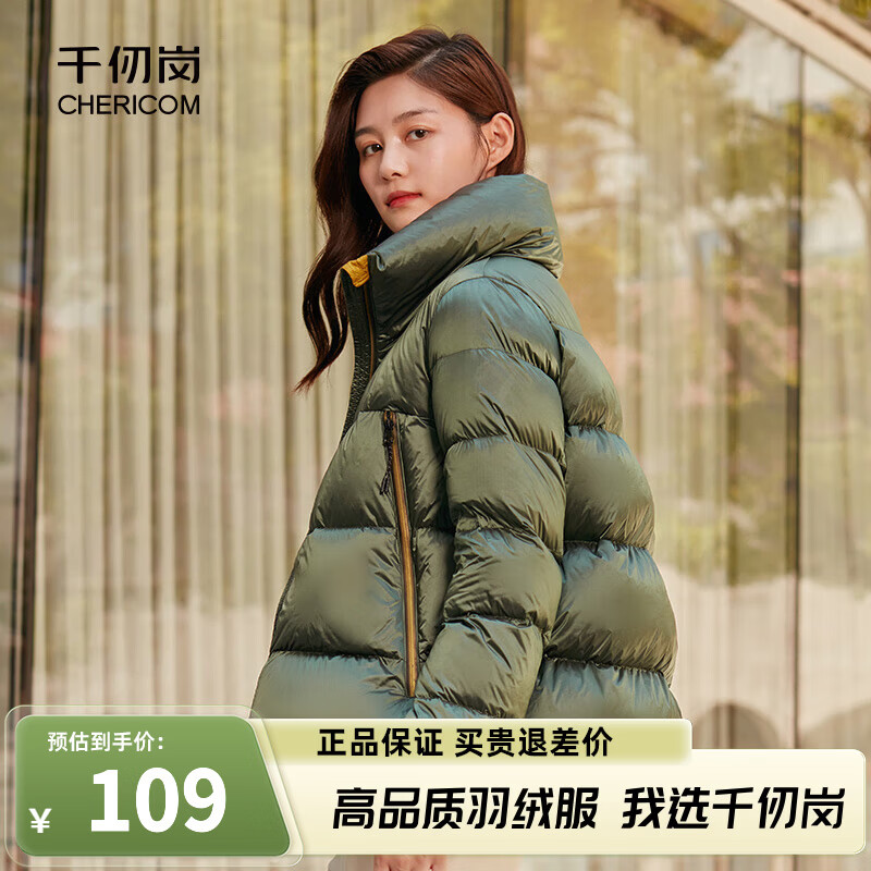 千仞岗冬季羽绒服亮面面包服撞色短款立领时尚潮流百搭休闲保暖防寒服女 海藻绿 S (160)