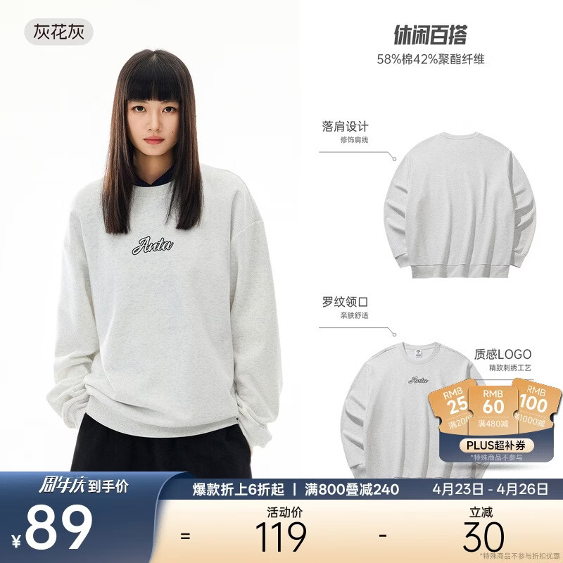 安踏套头卫衣男女同款春季情侣款潮流休闲百搭针织衫长袖上衣