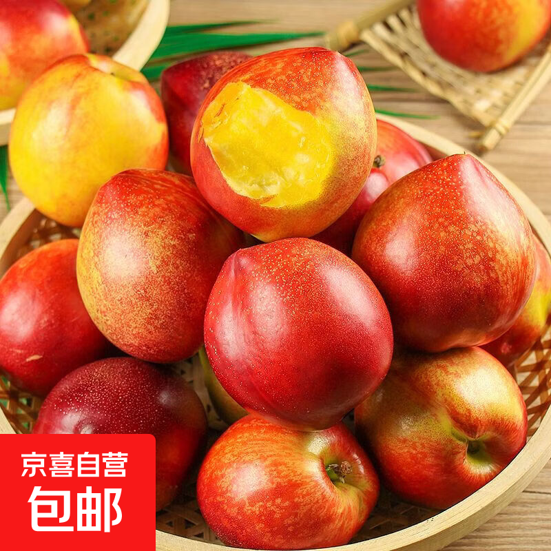 【时令鲜桃】大连红油桃脆甜可口黄肉油桃新鲜水果 带箱约1斤，净果0.8斤(单果80g+)
