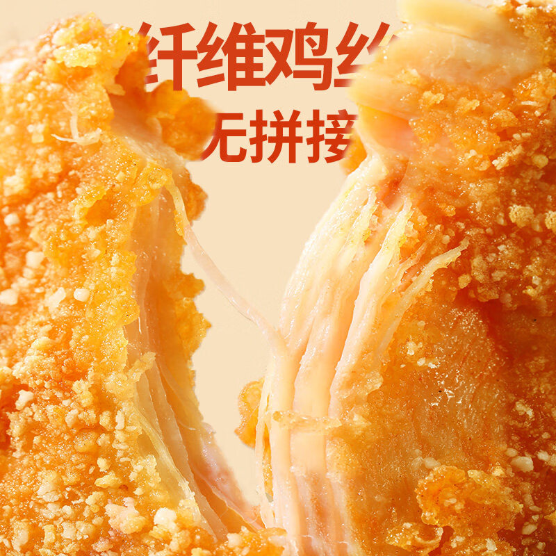夏星(xiaxing)夏星台式鸡排鸡胸肉健身裹粉鸡排代餐鸡排半成品炸鸡空气炸锅食材 台式大鸡排1kg(100g*10片)