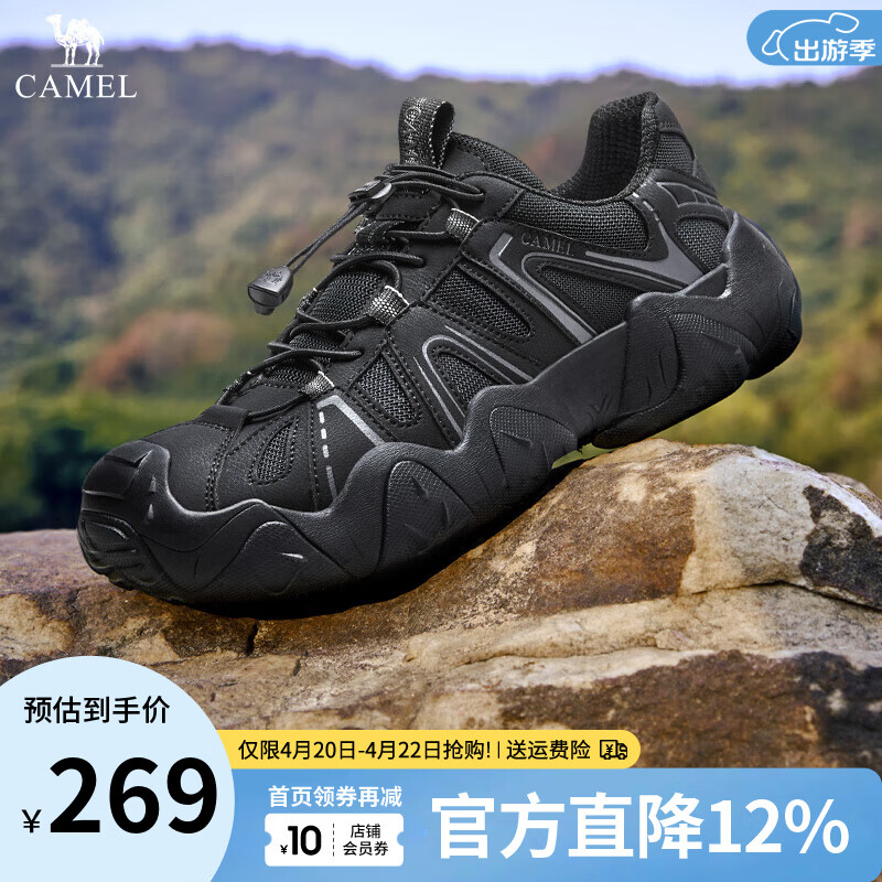 骆驼（CAMEL）云山男鞋新款户外登山徒步鞋丑萌情侣休闲运动鞋男 G15S076104 黑色【四季网里款】 男 41