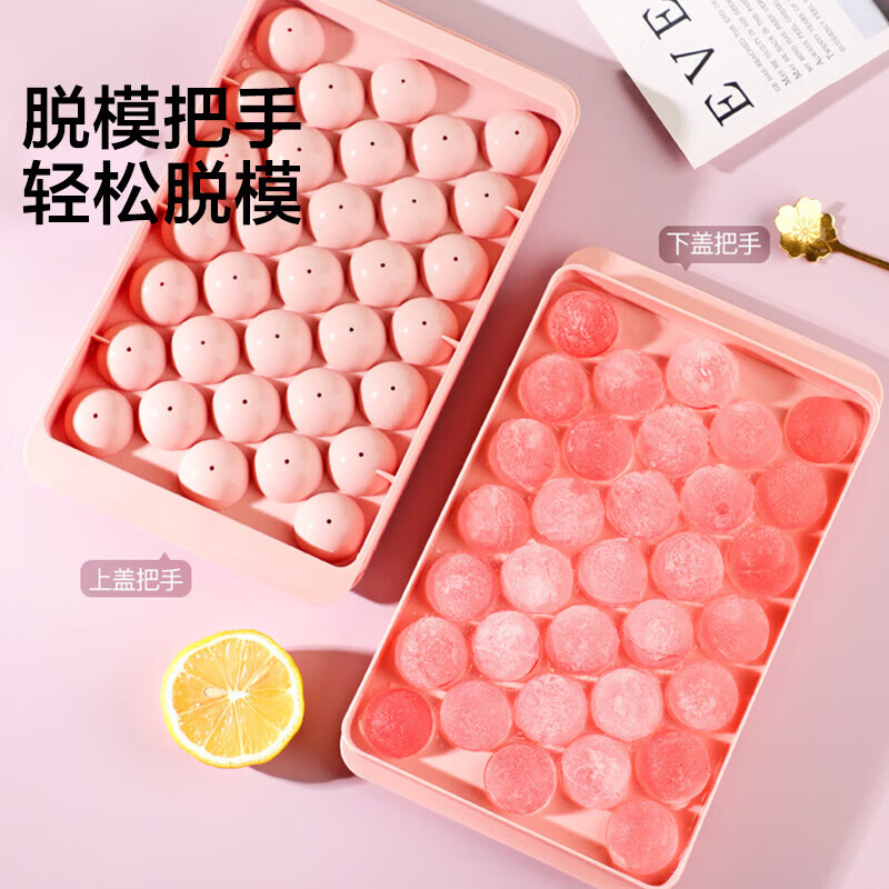 冻冰块模具制冰球硅胶冰格制冰盒按压储冰家用果冻自制 五个装颜色随机