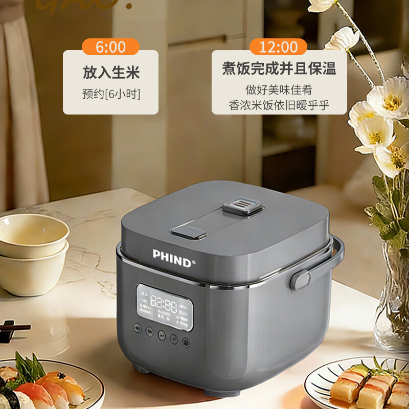 PHIND电饭煲电饭锅家用纯钛0涂层多功能智能米饭锅煮粥锅小型1-2-3-4-5人 月光银 3L 【国家补贴】