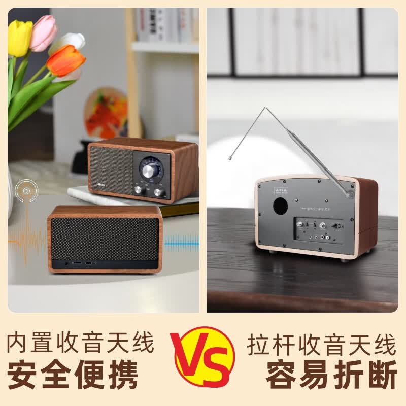 JOIIMU复古收音机音响桌面高保真蓝牙音箱乔迁节日生日礼物-胡桃小方音箱音响 黑色