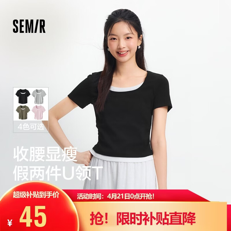 森马（Semir）短袖t恤女短款假两件百搭上衣25夏装显瘦U领套头衫109325100015