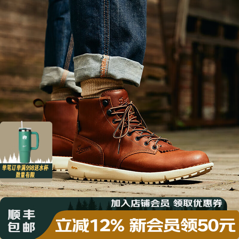 DANNER丹纳Logger917GTX男款工装靴马丁靴真皮手工防水徒步中帮登山鞋 34651-棕红-男款 D版 43 【D版大半码或者一码拍】