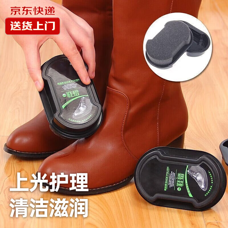 家庭清洁皮具护理鞋蜡补充液一冲即亮护理工具 补充液 3只