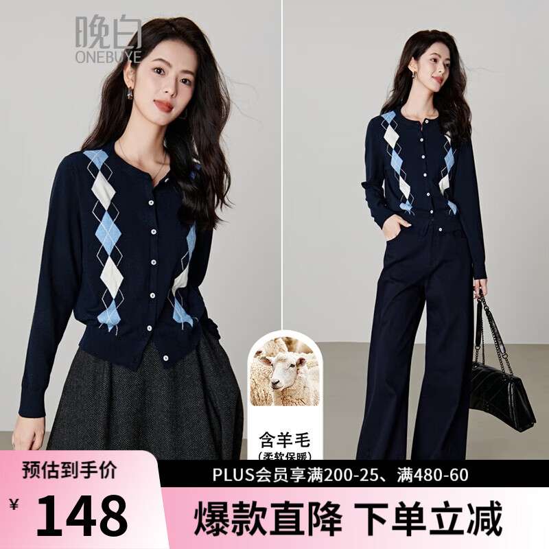 晚白【新品】2026春季圆领含羊毛上衣简洁大方时尚百搭短针织开衫女 藏青色 L