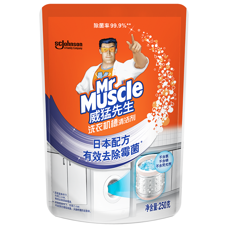 威猛先生（Mr Muscle） 洗衣机槽清洁剂 250g 滚筒洗衣机清洗剂 除霉 除菌 去异味 4.9元