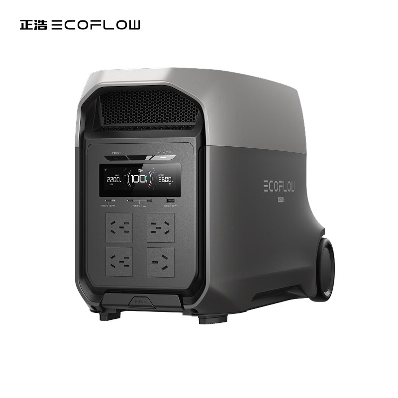 正浩【3度电大容量】快充移动户外电源220V 大功率应急停电家庭储能露营EF-DL-H01-3U
