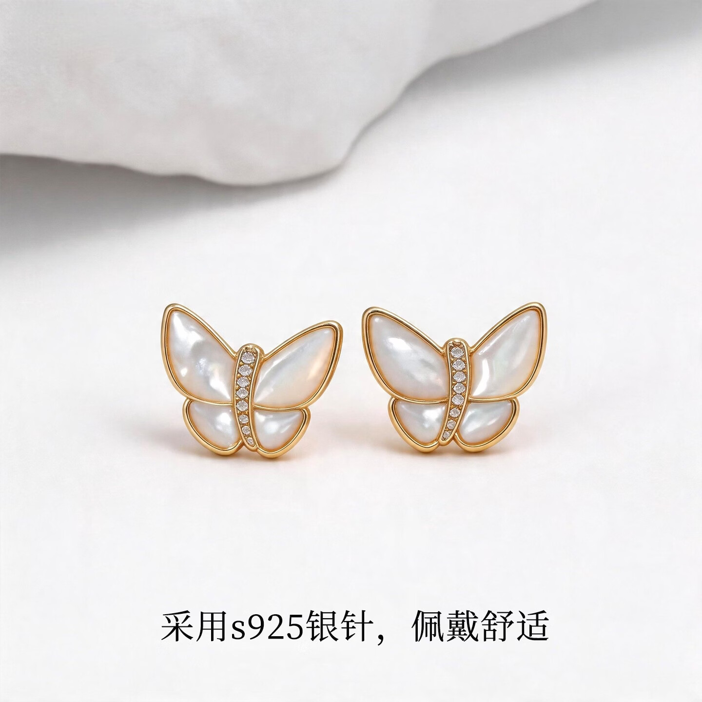 KRISTEN JUDI白贝壳蝴蝶耳钉