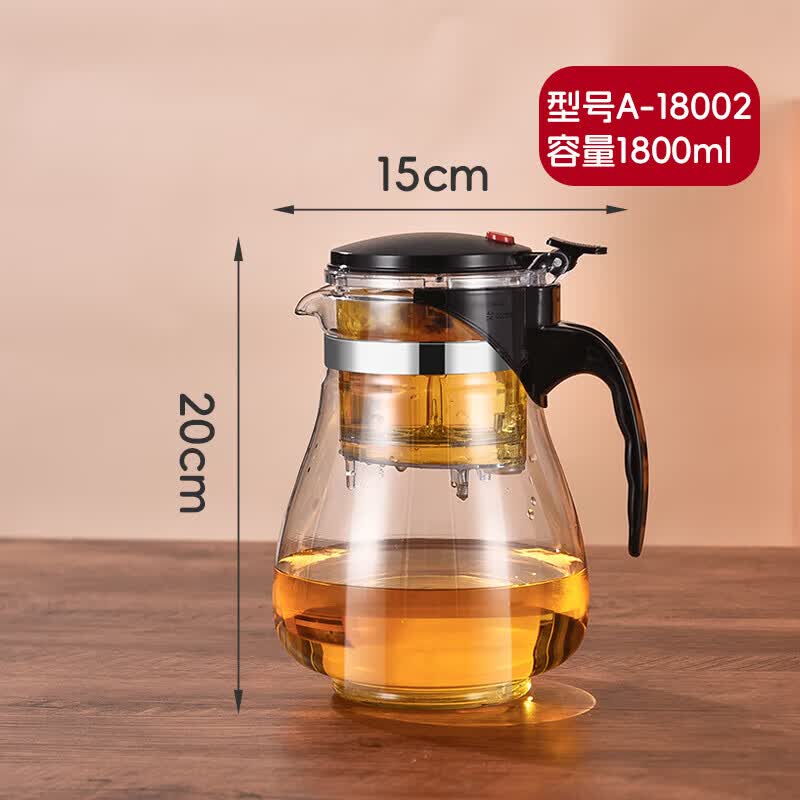 耐高温飘逸杯泡茶壶公道壶家用花茶具按压式一键过滤茶水分离 煮茶壶1800ml【茶水分离】优惠券