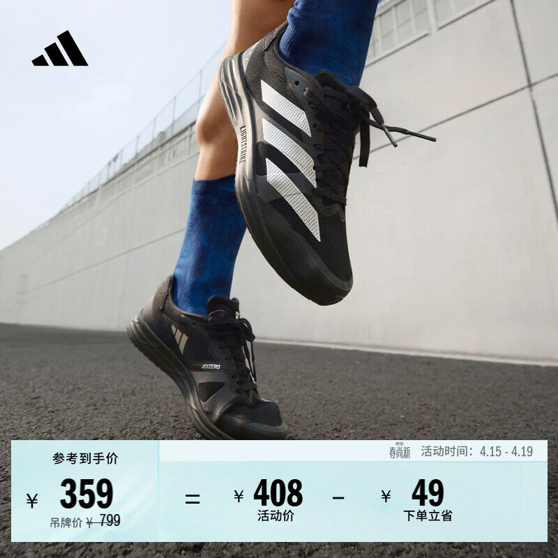 adidas adizero RC 4训练备赛舒适跑步运动鞋男女新款阿迪达斯   黑色/金属银/碳黑   42