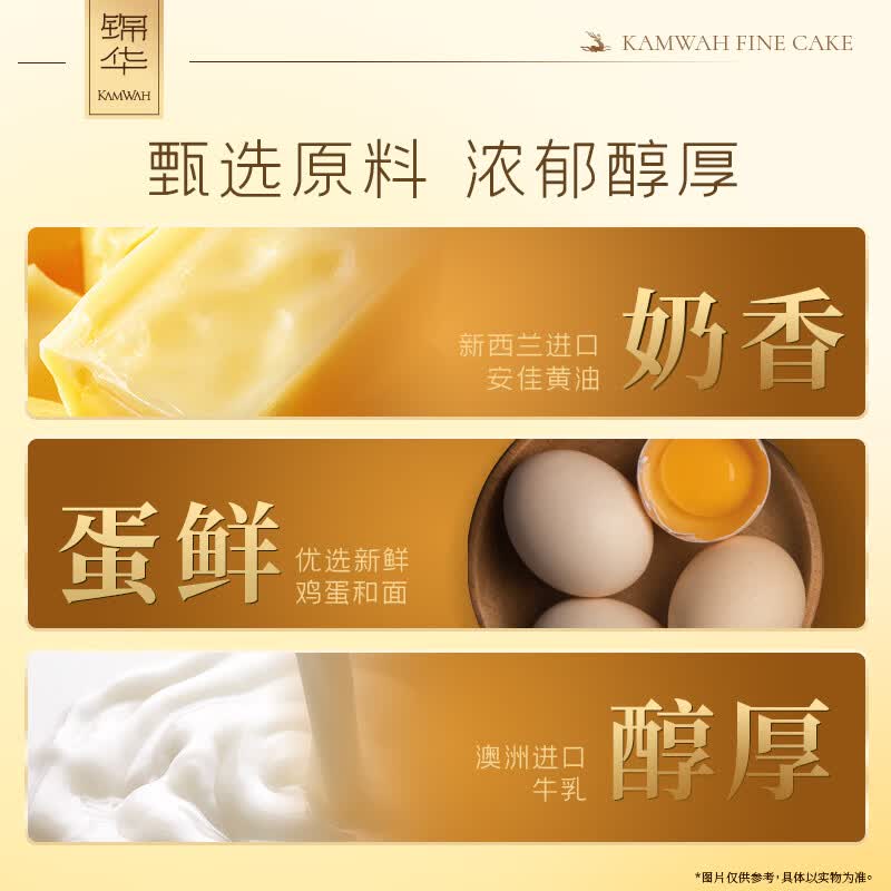 锦华经典原味鸡蛋卷礼盒独立包装蛋卷酥休闲零食办公室下午茶解馋零嘴 牛乳蛋卷500.5克