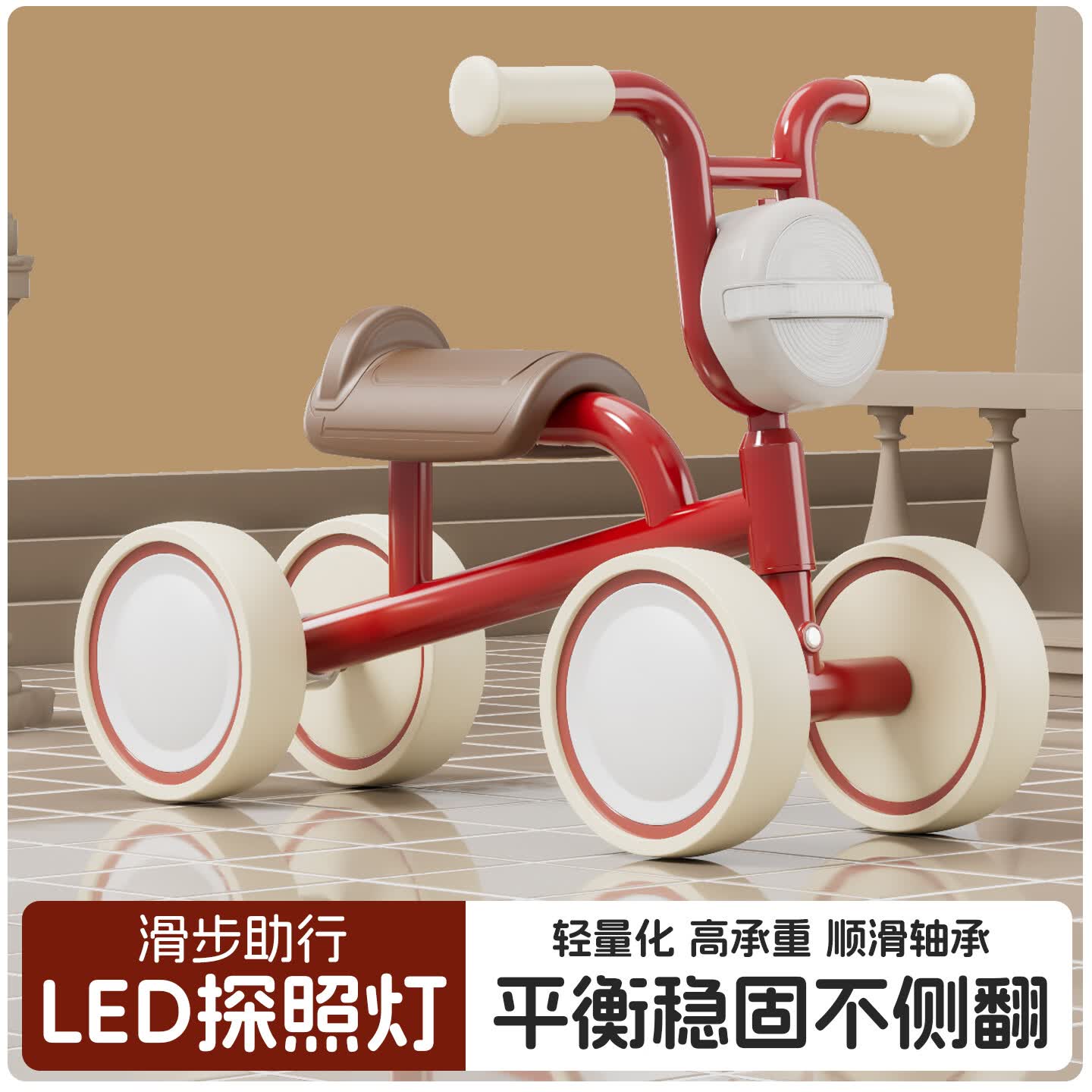 361°儿童平衡车滑行学步车 99.62元，361°防侧翻儿童滑板车 109元 - 86线报