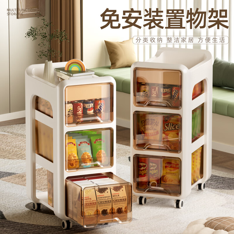 迪可家居 DERKOHOUSE书包置物架可移动小推车桌下书本收纳柜零食架书包架放书包神器 免安装/加厚pp材质/加深抽屉 【奶油白】三层置物架（送万向轮）