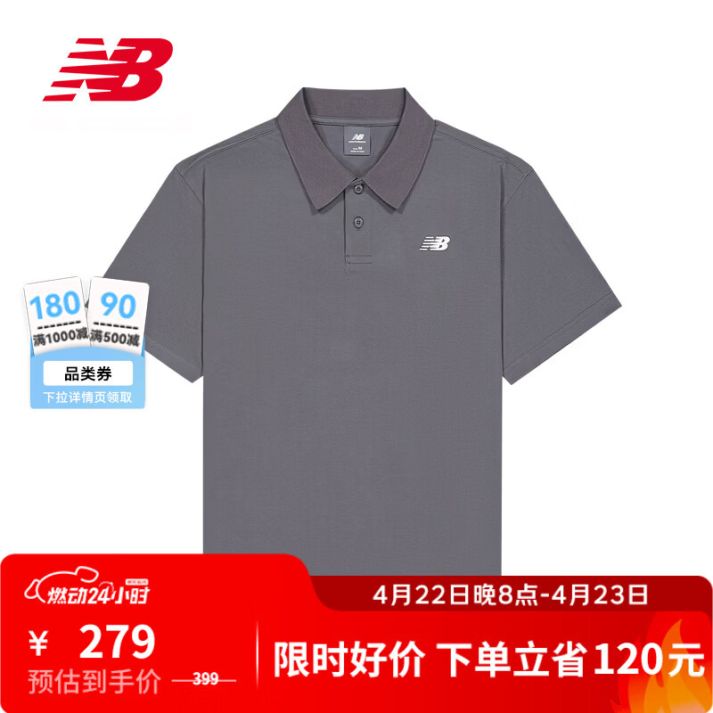 NEW BALANCENB官方26新款夏季男款舒适透气时尚百搭翻领T恤 CAS MT61N03S M