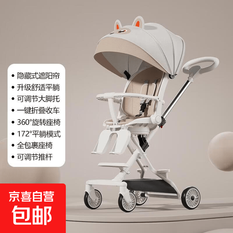 溜娃神器轻便折叠婴儿推车可坐可躺高景观双向儿童遛娃神器K3662 升级一键旋转折叠+平躺+白招财猫蓬