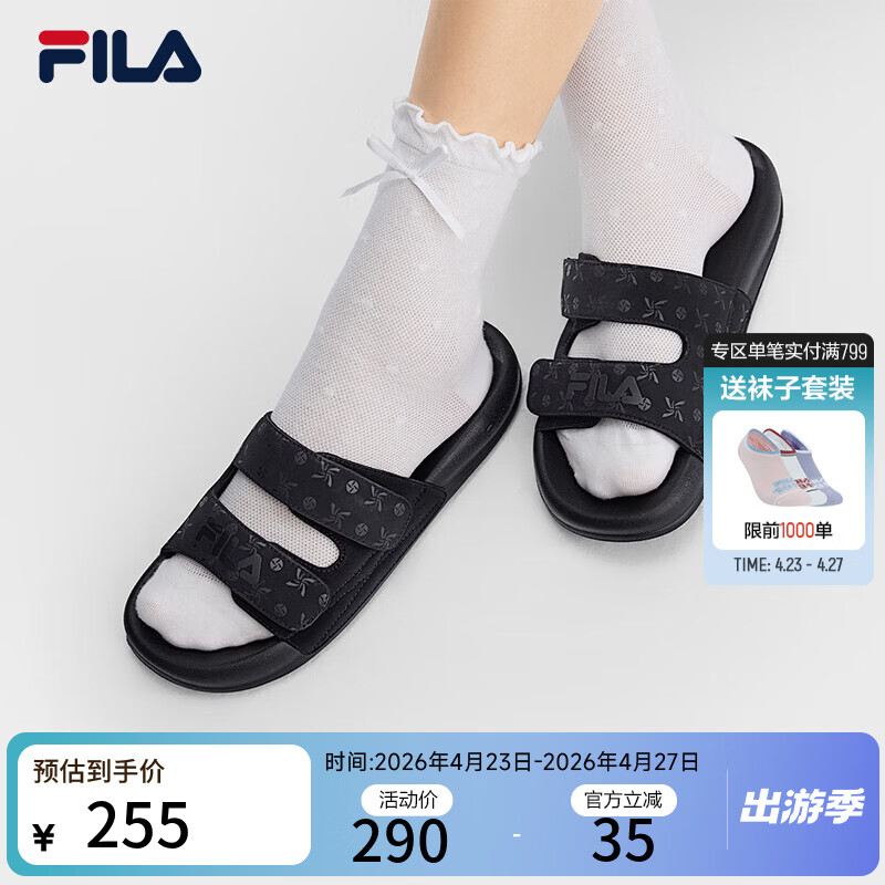 FILA 斐乐官方女鞋拖鞋2026夏季新款漂流船2代时尚休闲鞋运动凉拖 黑-BK 35.5