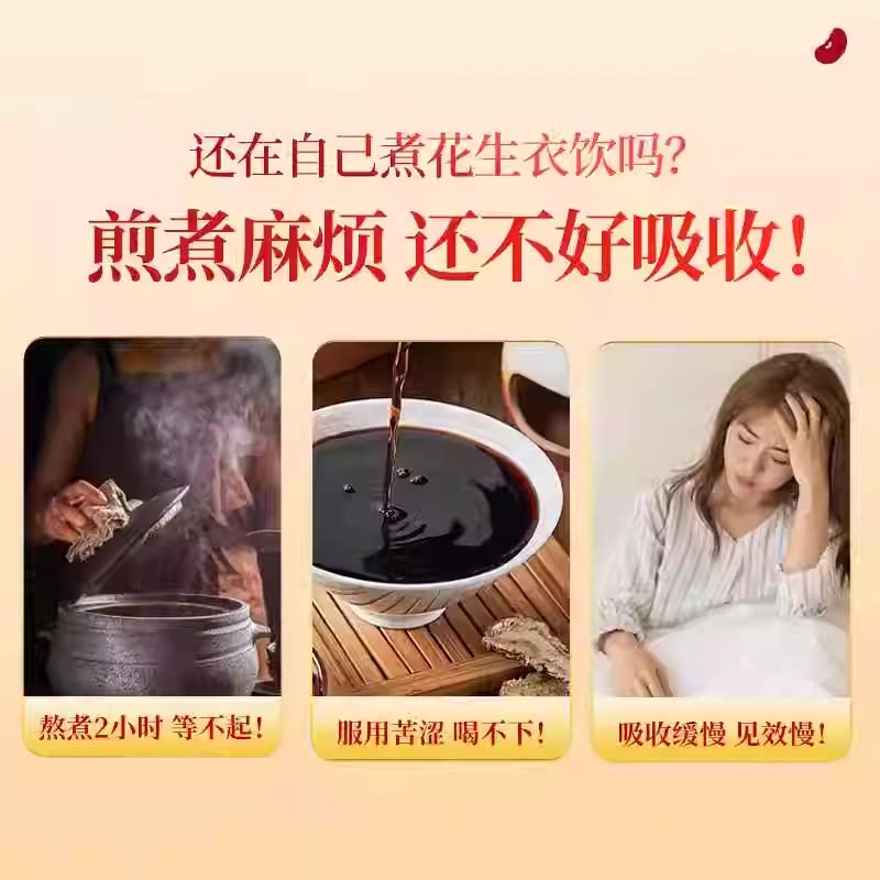 南京同仁堂红枣五红汤固体饮料哺乳期产后补气养血下奶月子餐可搭补气血 30包*2盒 【基础装】免煮冲饮