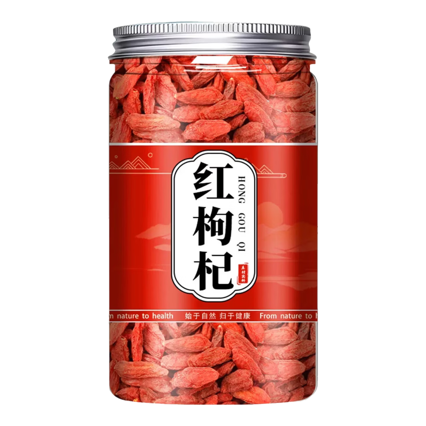 正宗特级枸杞宁夏原产地新货免洗大颗粒泡水喝专用 [头茬精选枸杞] 250克*2罐 精品含罐重