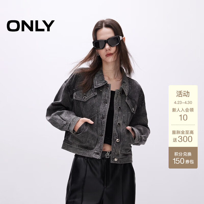 ONLY2025秋季新款复古水洗水钻OVERSIZE翻领牛仔外套女|125154005 J0Z 牛仔灰 S