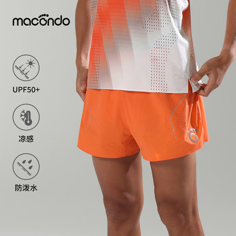 马孔多（macondo）2026春夏3英寸轻量风洞跑步短裤四面弹透气轻量男女同款运动短裤 白色 男 XL