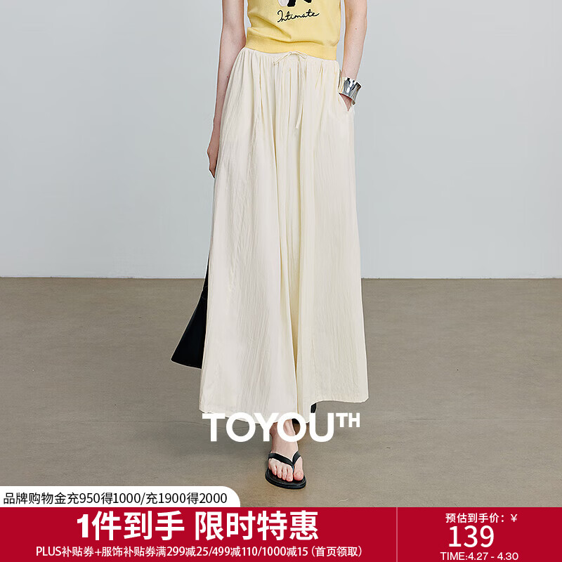 初语慵懒松弛感大阔腿休闲裤女2025夏季新款淡人穿搭山本风裙裤 米白色 M