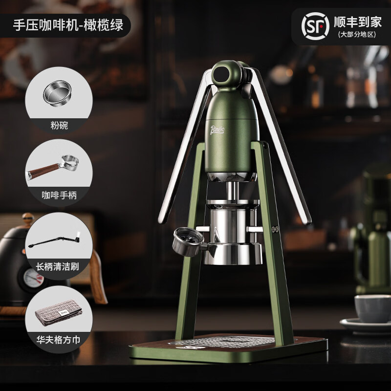 Bincoo星辰S3手压式意式咖啡机不插电双拉杆手动可变压浓缩萃取器 橄榄绿