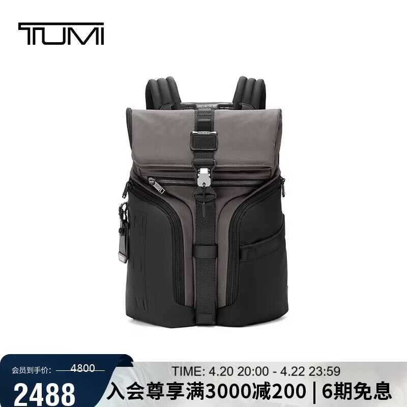 途明（TUMI）ALPHA BRAVO男士双肩包翻盖大容量双肩背包炭黑色 礼物