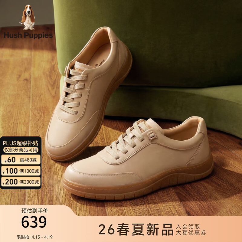 暇步士（Hush Puppies）板鞋女2026春新款户外厚底小白鞋时尚百搭免系带休闲鞋 米杏色 37