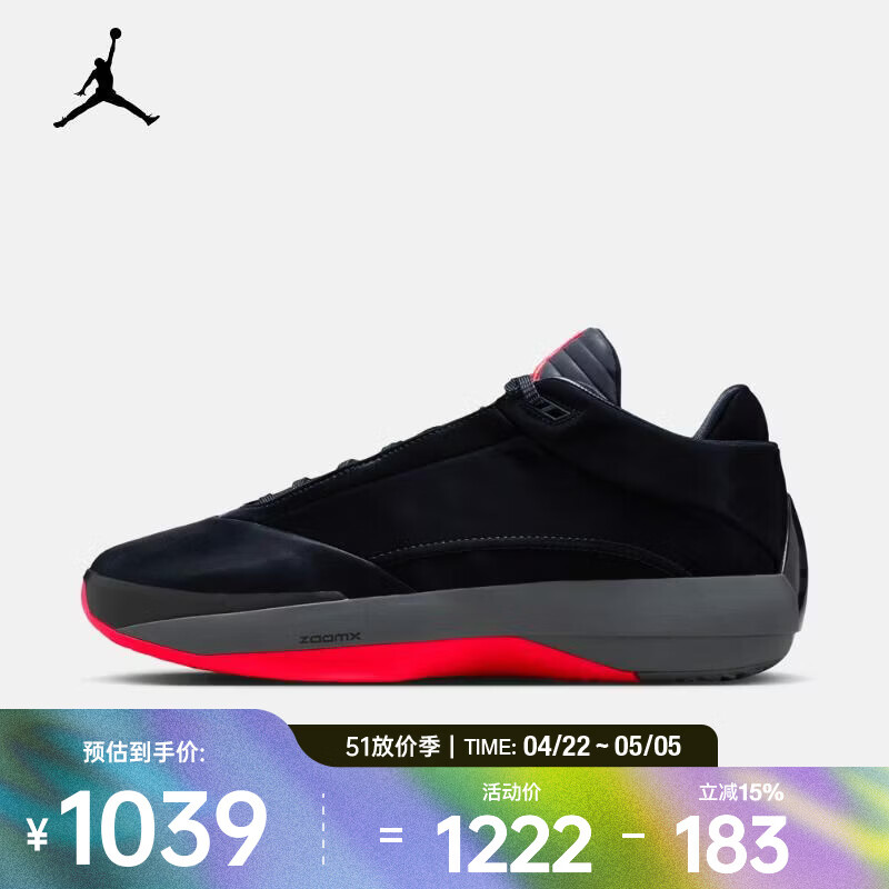 耐克（NIKE）26年春季新款男子AIR JORDAN 40 ASW PF篮球鞋 IM7993-001 43