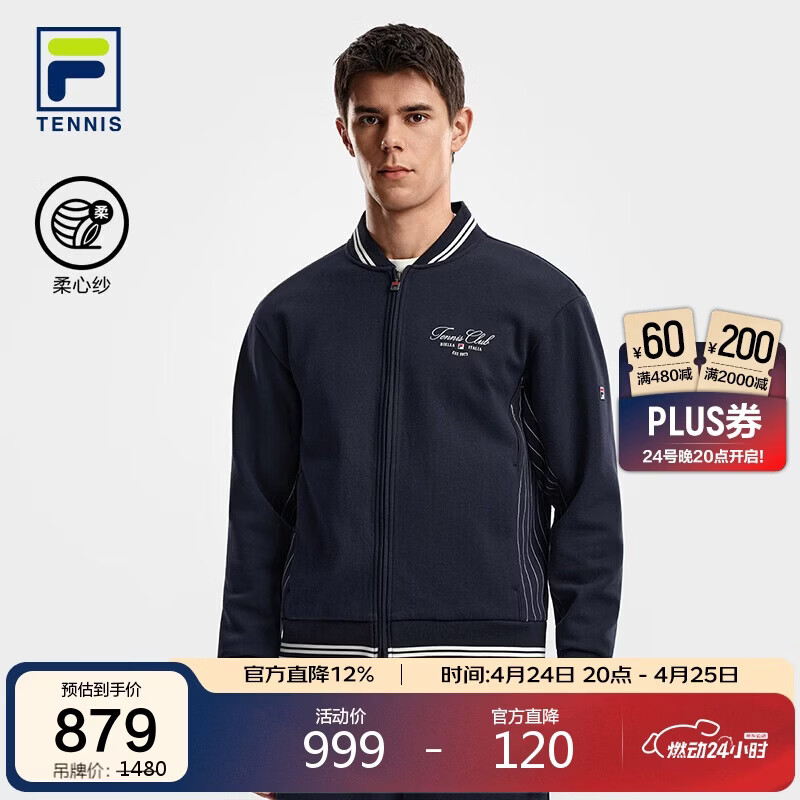 FILA斐乐官方男士针织长袖外套2026春网球运动棒球服SETTANTA胜利夹克